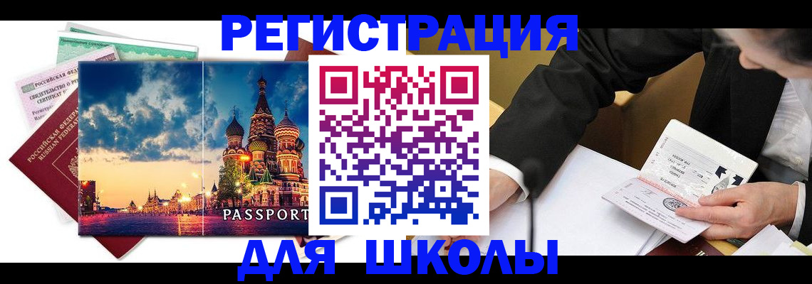 форма 3 в Щёлкино