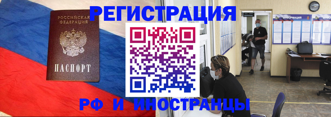 найти адрес прописки в Щёлкино